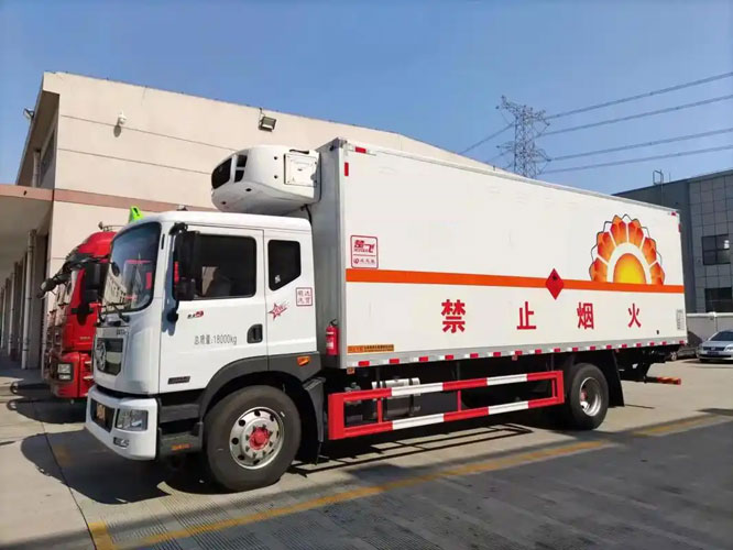 尧都危险品托运